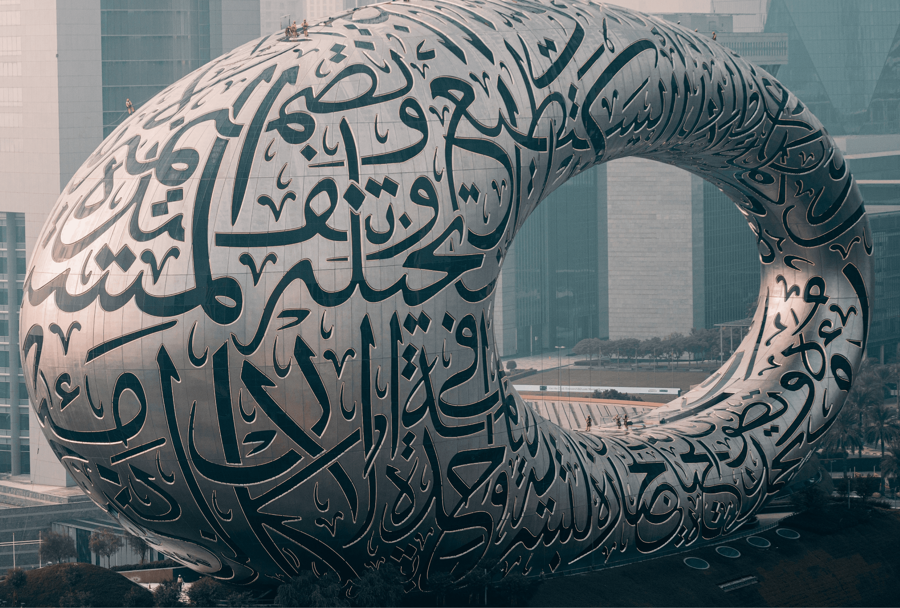 Dubai Museum